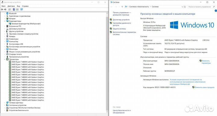 Ноутбук asus Vivobook