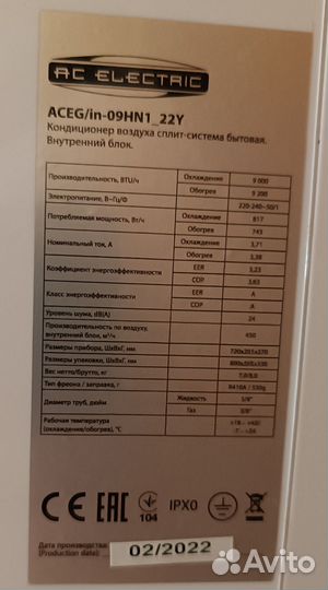 Кондиционер