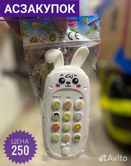 Детский музыкальный сотовый телефон