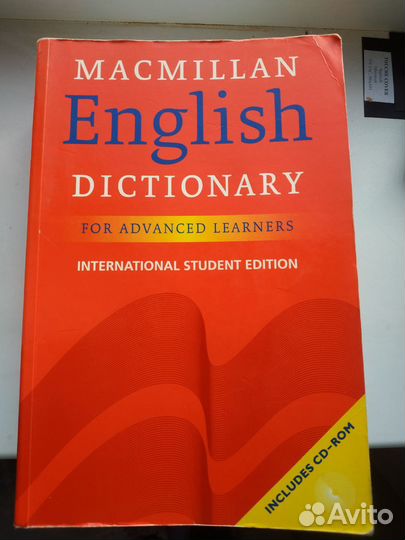 Толковый словарь Macmillan
