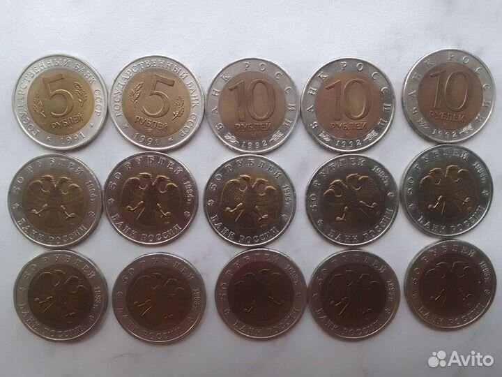Монеты набор красная книга 15 штук