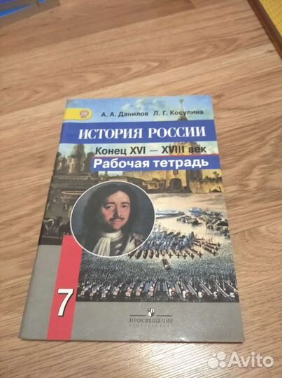 Сборники заданий по истории, алгебре 7,8,9 кл