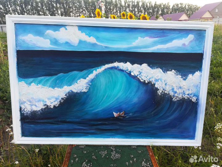 Картина Море