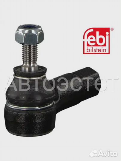 Рулевой наконечник 26097