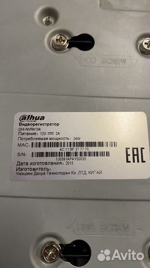 Регистратор для видеонаблюдения ip 4 камеры