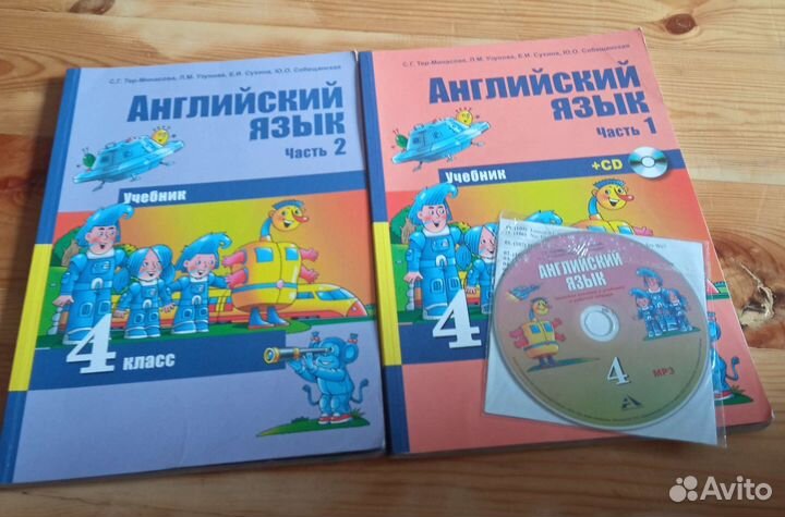 Учебник английского языка 3,4 класс тер-минасова