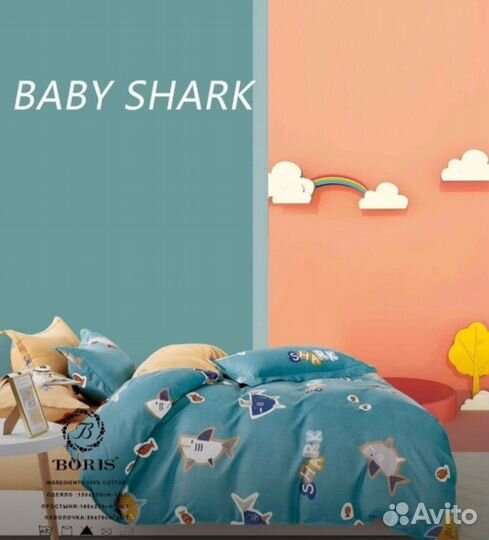 Детский комплект с готовым одеялом из серии Boris