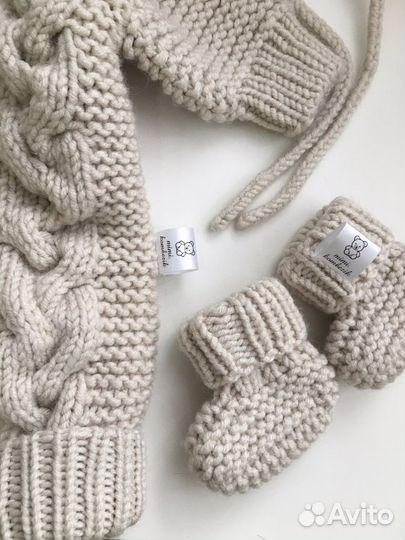 Комплект на выписку осень