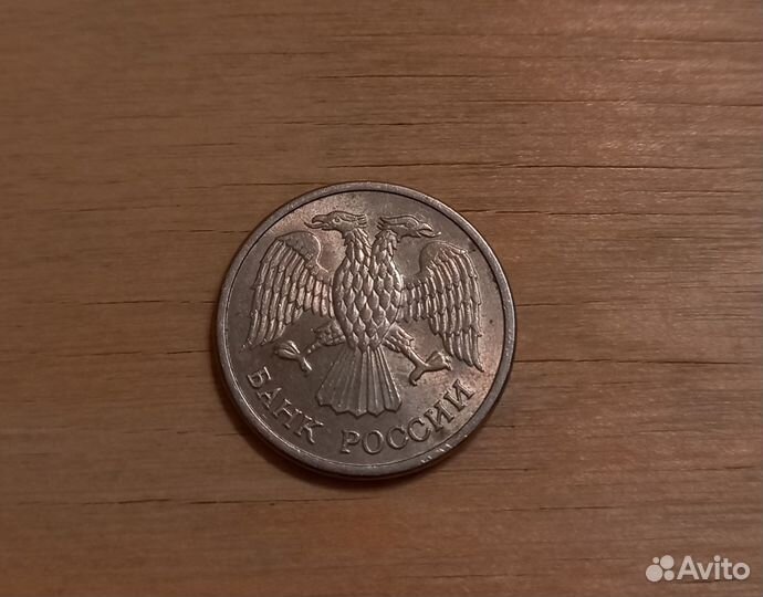 Монета 1993 года, магнитная