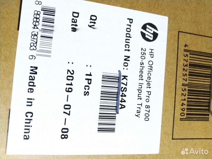 Лоток подачи бумаги HP K7S44A