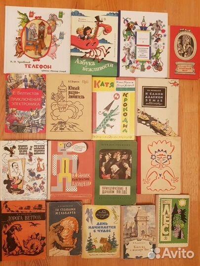 Детские книги СССР и новые,детский детектив