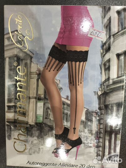 Чулки Charmante Alleviere 20den (nero s/m)