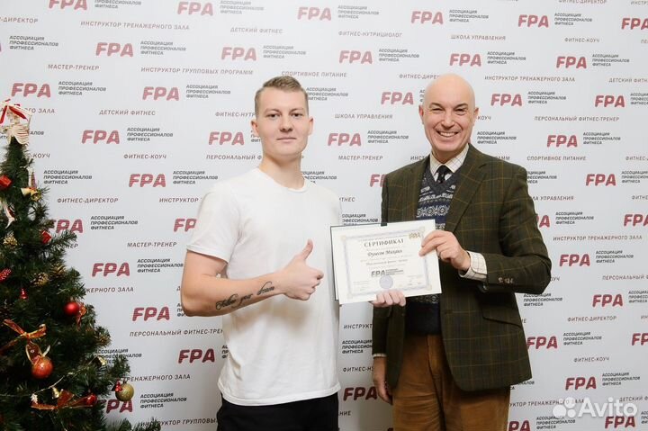 Фитнес тренер онлайн