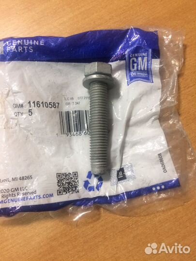 Болт заднего амортизатора Шевроле Круз