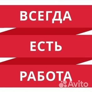Кор дорем дар Набережные Челны