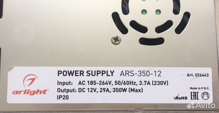 Блок питания