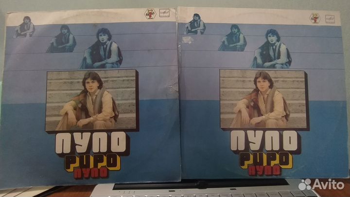 Виниловая пластинка Puро – Пупо 1985