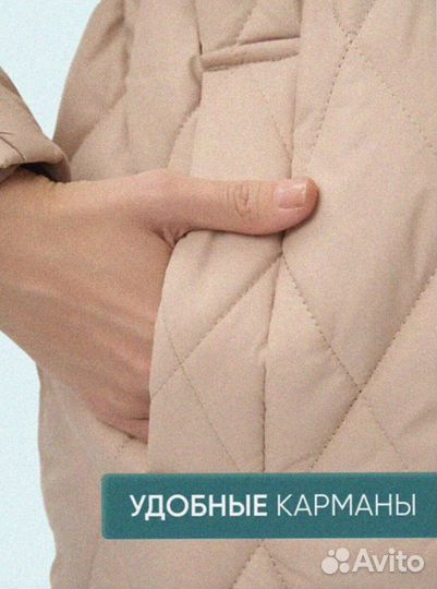 Куртка верхняя