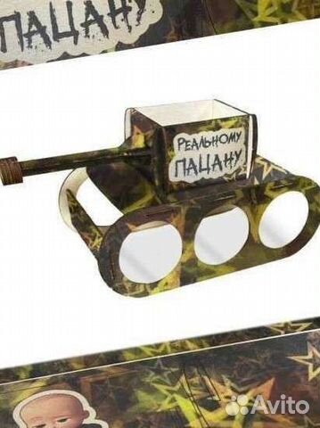 Подставка под пиво, бар, танк, 23 февраля