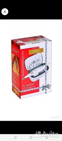 Набор для маникюра