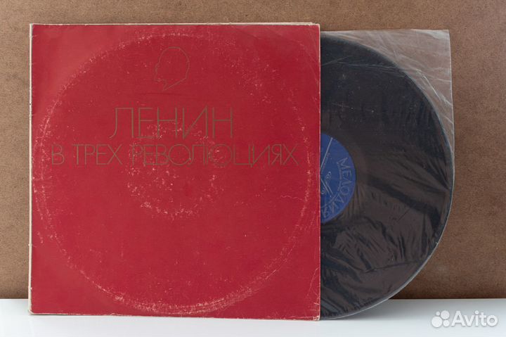 Двойная пластинка 