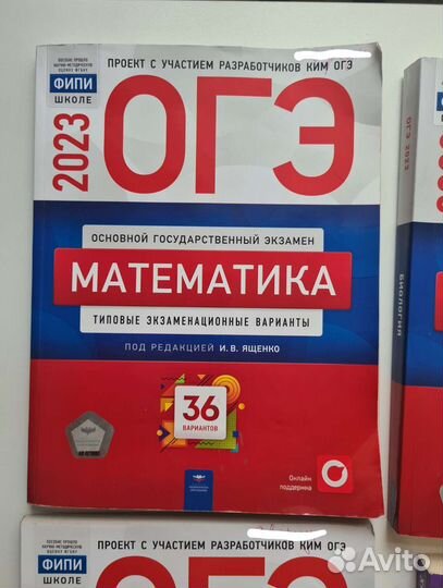 Подготовка к огэ сборники заданий