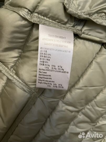 Куртка демисезонная женская 44