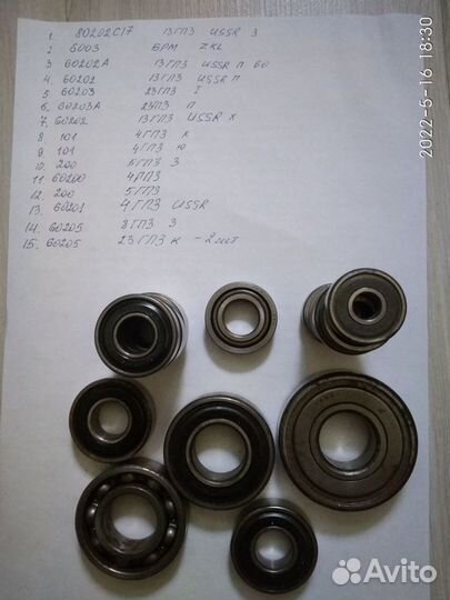 Подшипники СССР