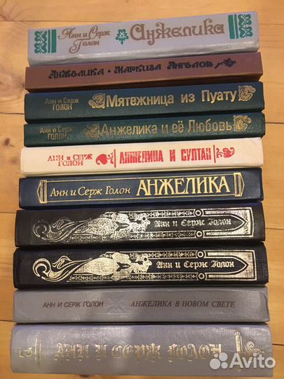 Книги серии «Анжелика»