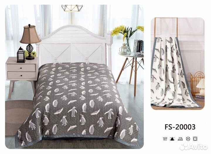 Ткань для покрывал ширина 250 см