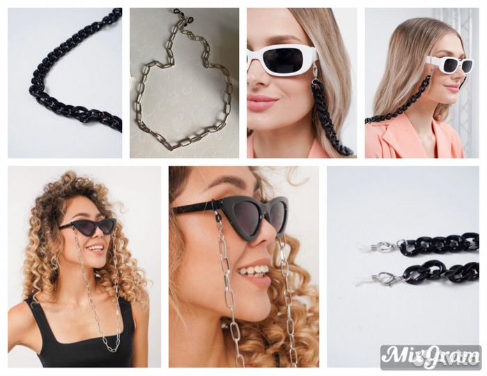 Цепочка для очков