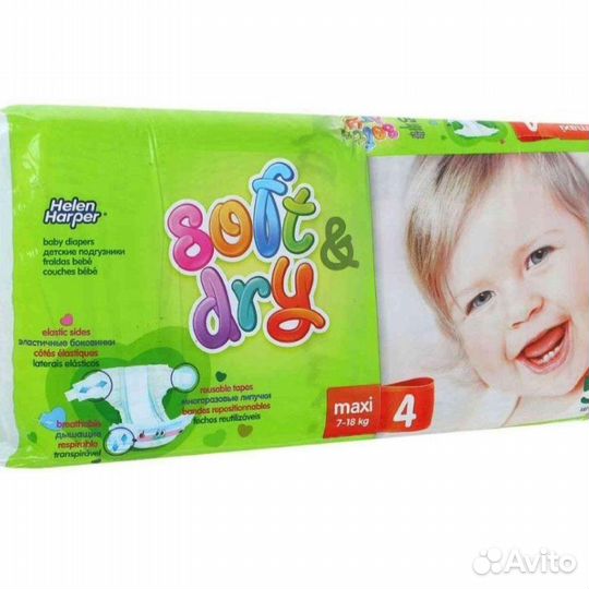 Детские подгузники