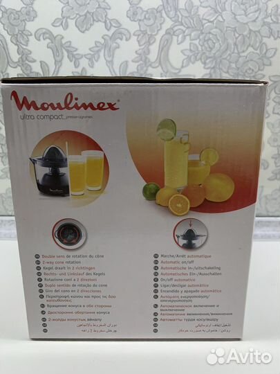 Соковыжималка для цитрусовых