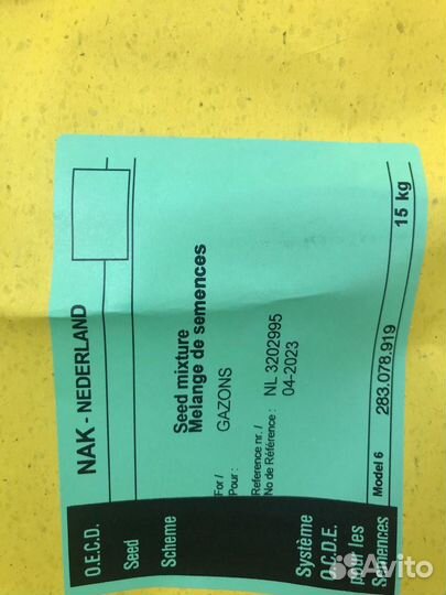 Газонная травосмесь barenbrug Старый парк (газон)