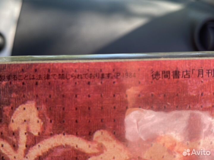 Винил Kaze no tani no Naushika ost 2Lp ghibli