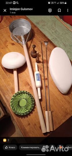 Узбекский тандыр