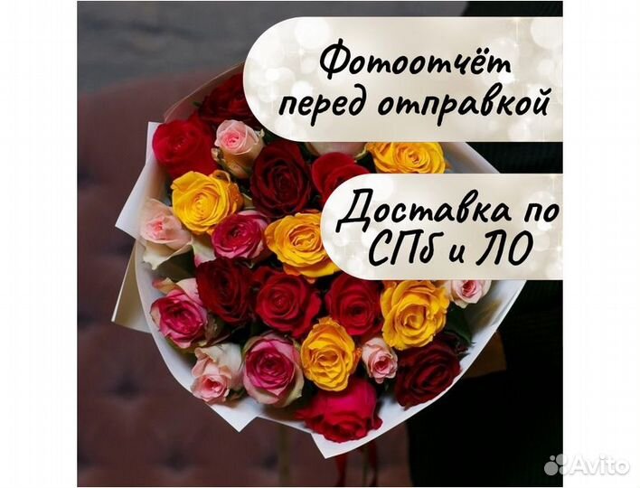 Цветы букеты с доставкой