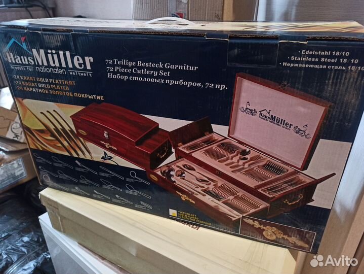 Набор столовых приборов на 12 персон Haus Müller