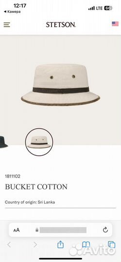 Панама Stetson