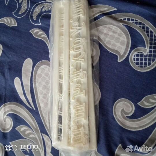 Алфавитная форма