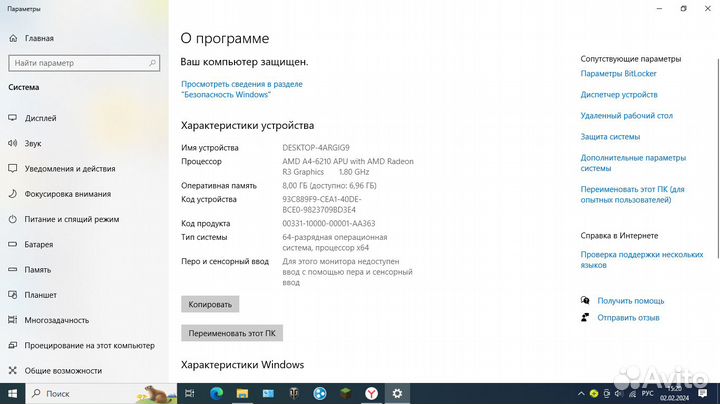 Ноутбук Notebook 15PC