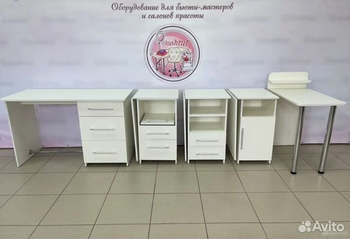 Стол для маникюра