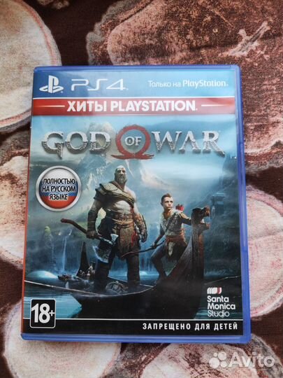 God of war PS4