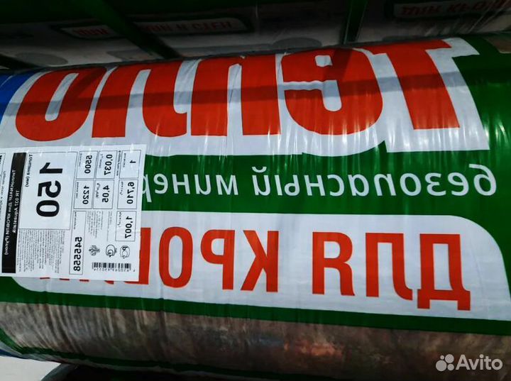 Утеплитель Кнауф Урса Басвул