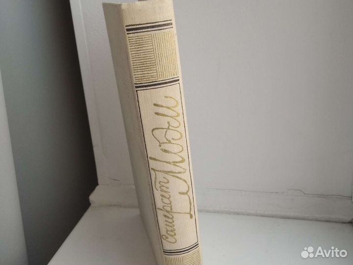 Сомерсет Моэм Рассказы