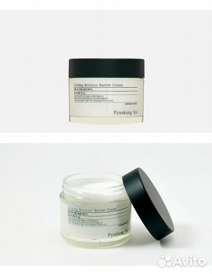 Pyunkang YUL calming moisture barrier cream