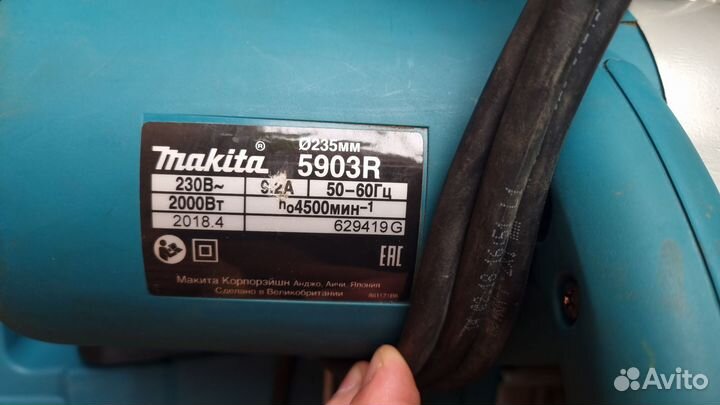 Makita 5903r