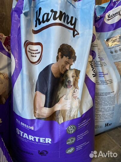 Карми в наличии