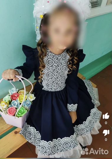 Школьная форма