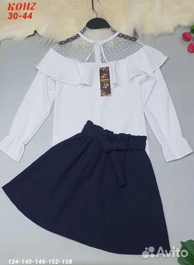 Школьная форма